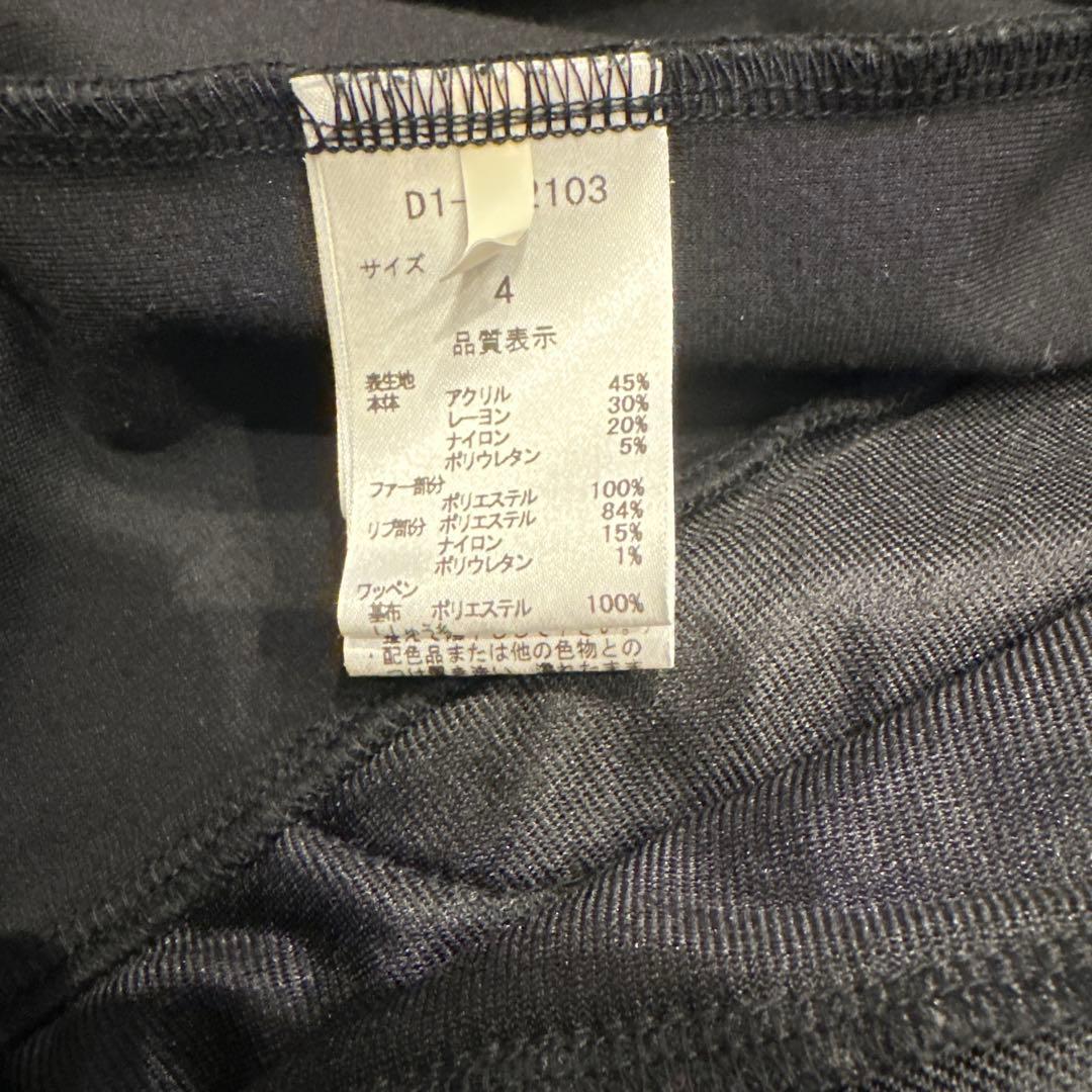 Dare With Dragon ブラック　ブルゾン