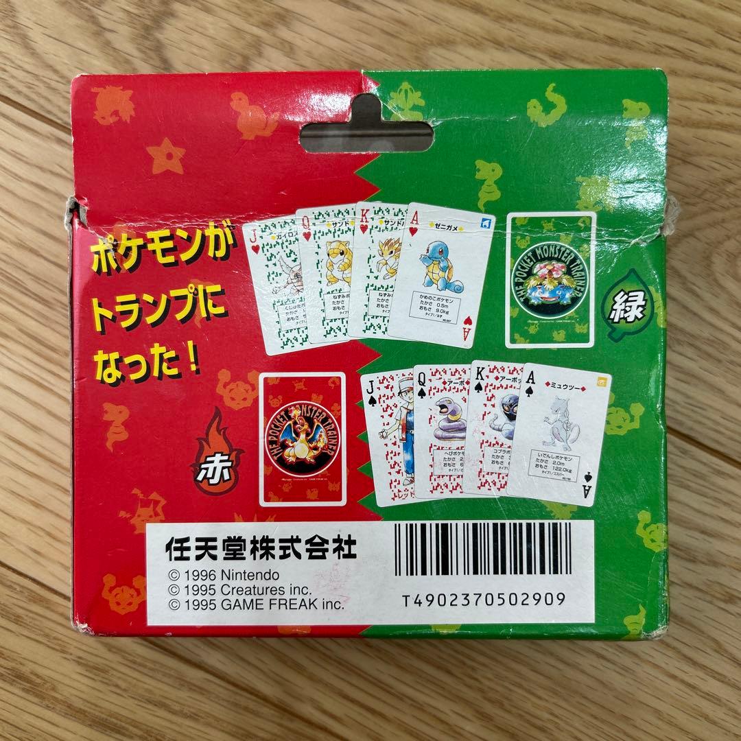 【平成レトロ】【激レア】ポケモン トランプ 赤 緑　初期 ポケットモンスター