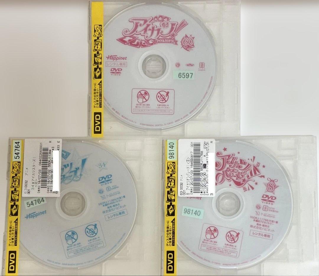 アイカツ＋アイカツスターズ＋アイカツオンパレード＋劇場版　DVD 105巻セット