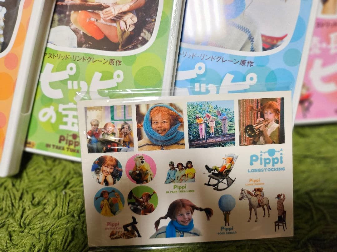 長くつ下のピッピ　世界一のおてんばBOX