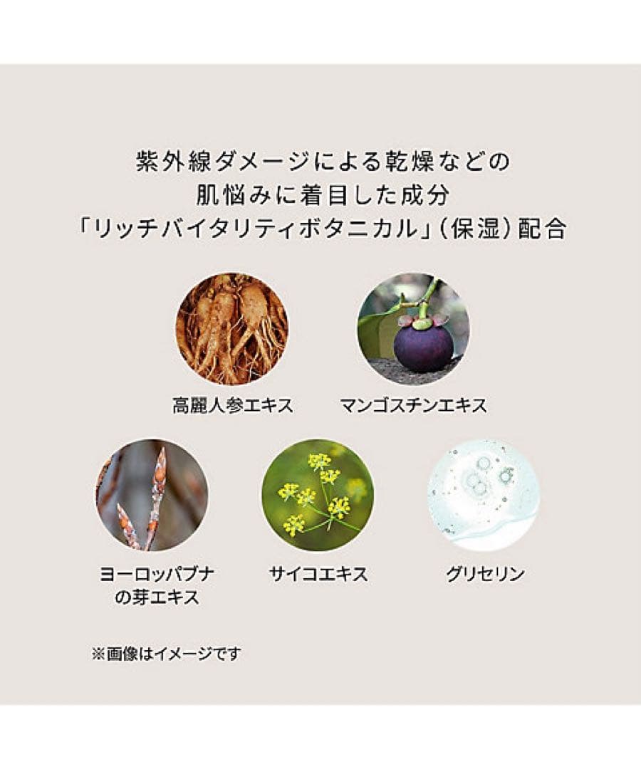 clé de peau BEAUTÉ クレームUV n 50g