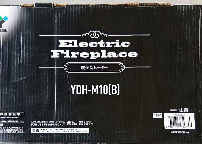 暖炉型　セラミックファンヒーター