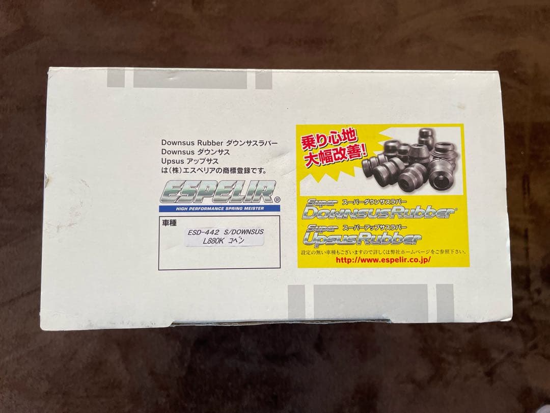 コペン l880k エスペリアダウンサス　⭐︎新品同様⭐︎