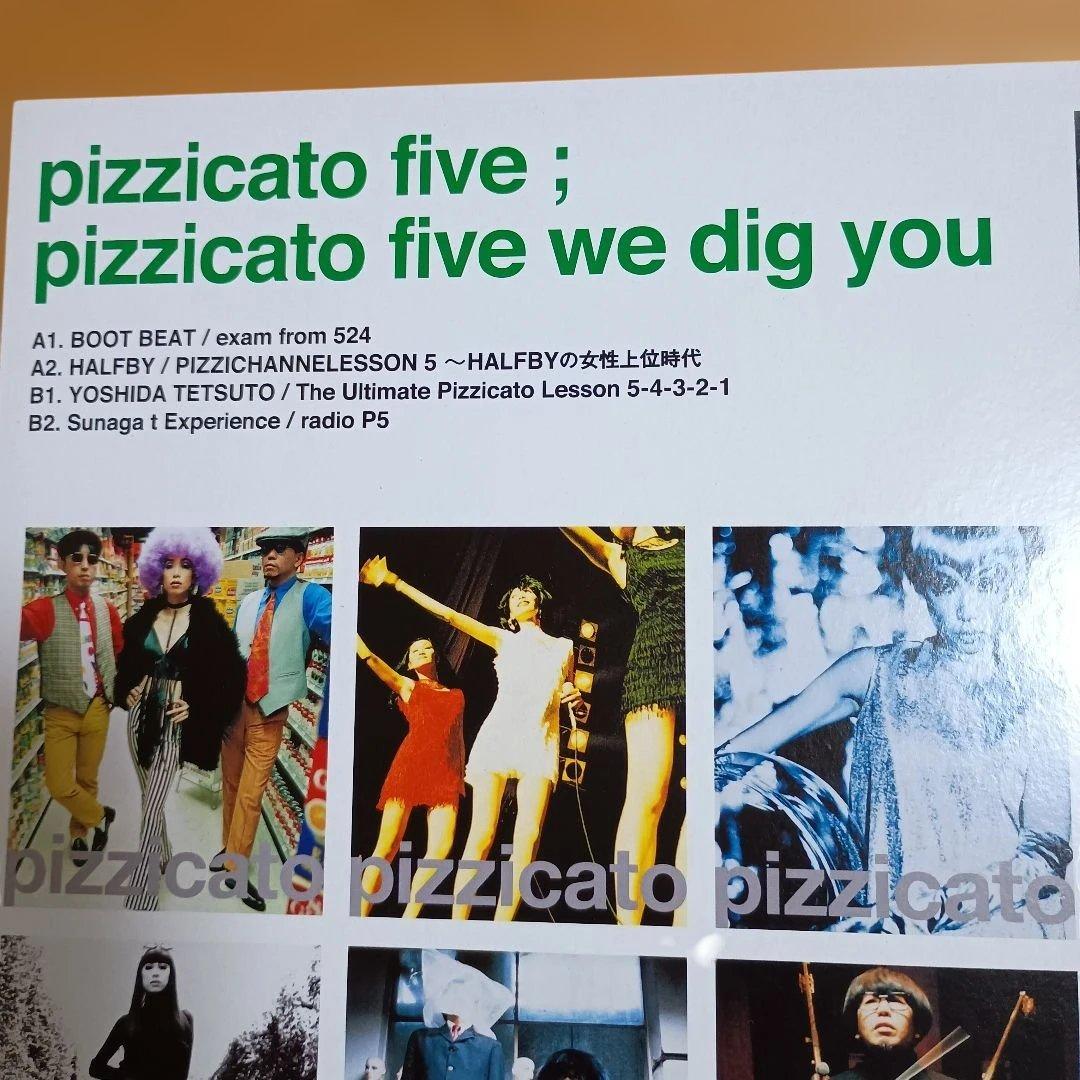 レコード　ピチカートファイブ/pizzicato five we dig you