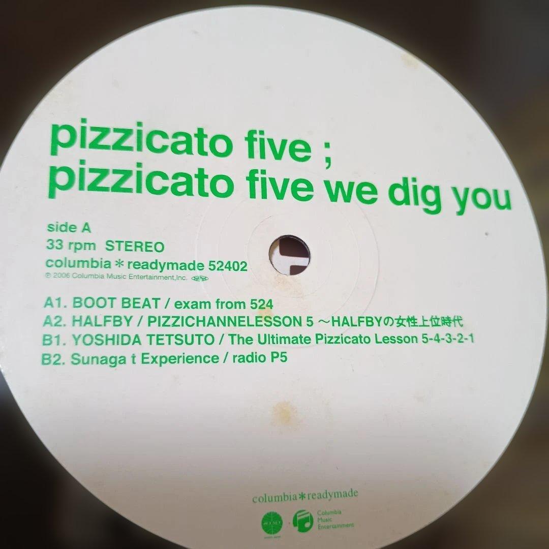 レコード　ピチカートファイブ/pizzicato five we dig you