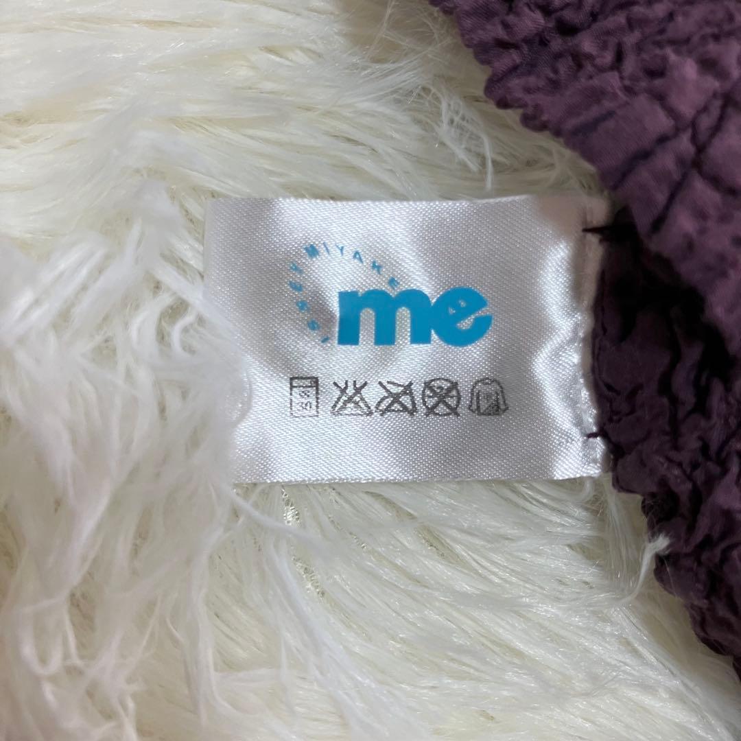 美品 me ISSEYMIYAKE ジャケット カリフラワー パープル