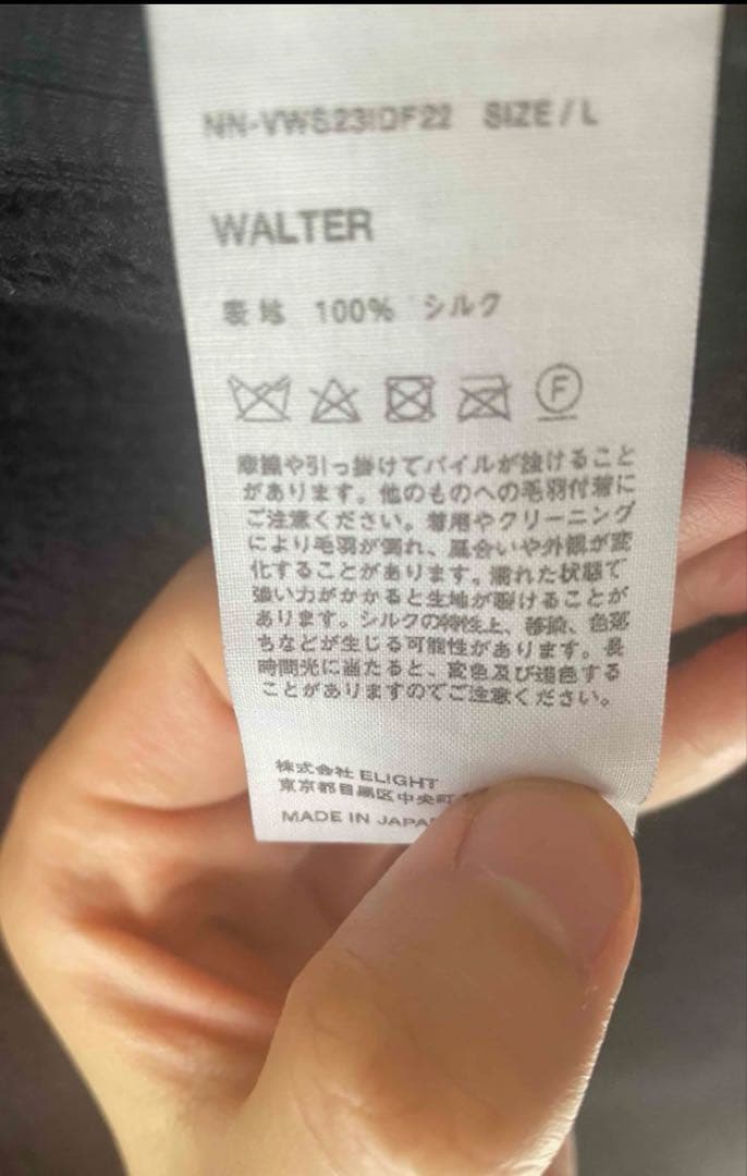 NICENESS WALTER ボアベスト