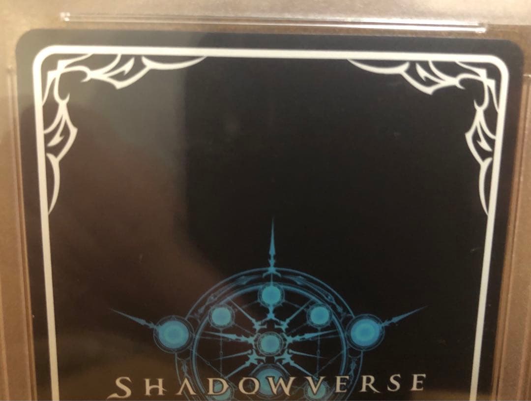 シャドバ　次元の超越　プロモ　PSA10