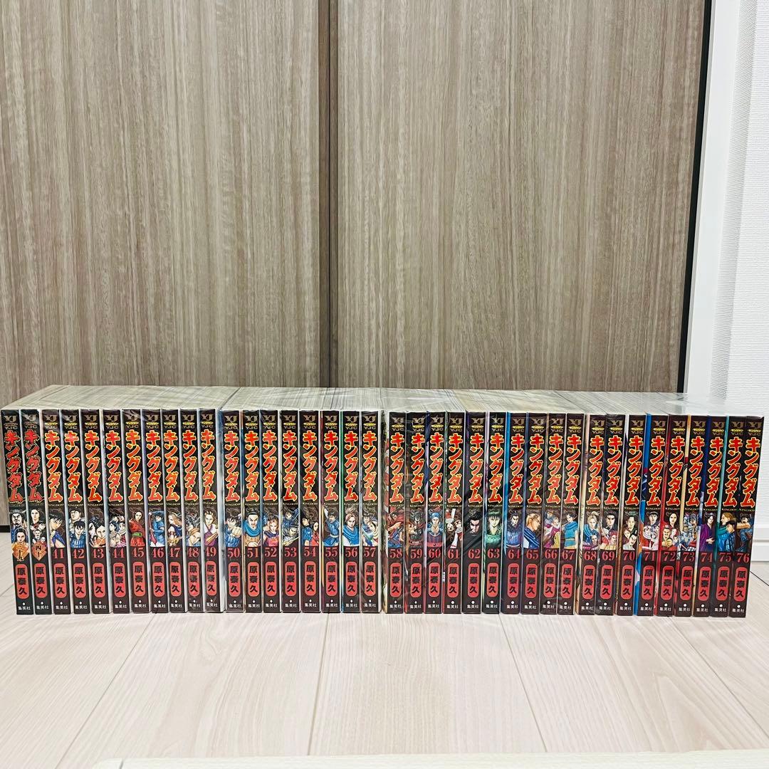 キングダム　1〜76巻セット