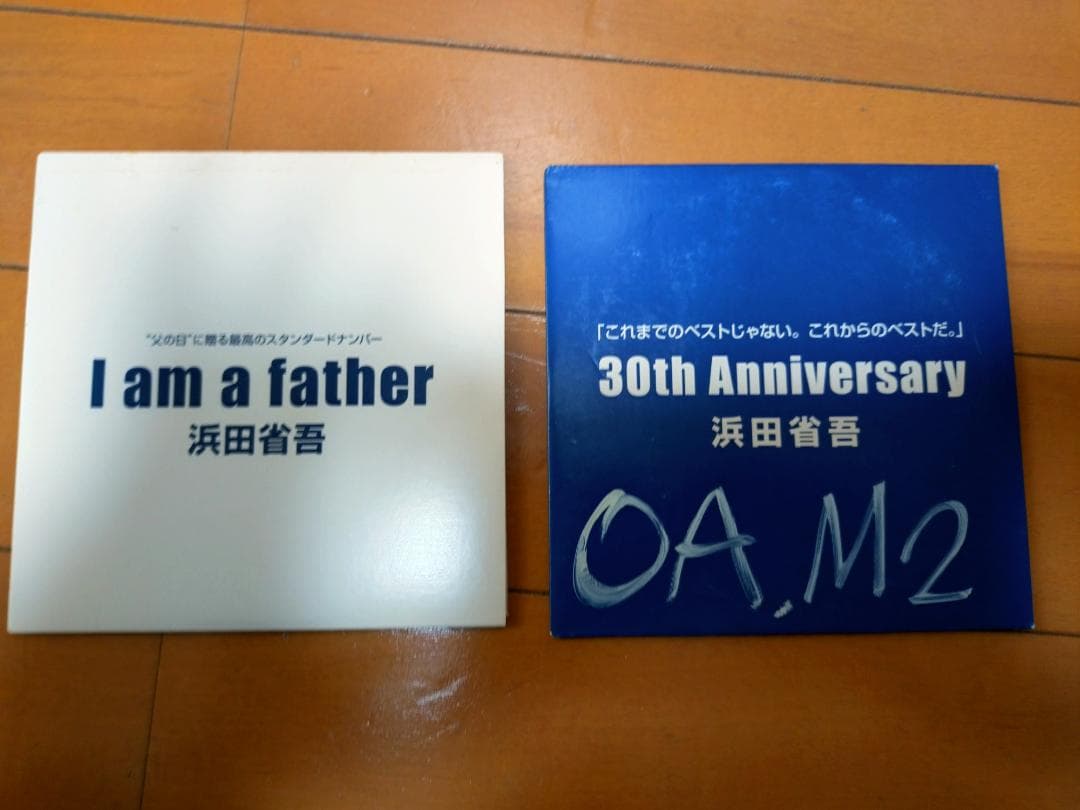 浜田省吾＆町支寛二非売品CD「BROKEN SUMMER」他