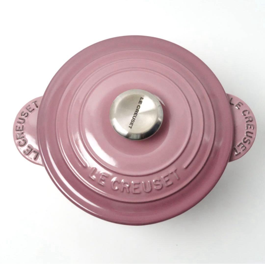 【美品】LE CREUSET　ココット エブリィ モーヴピンク　18cm