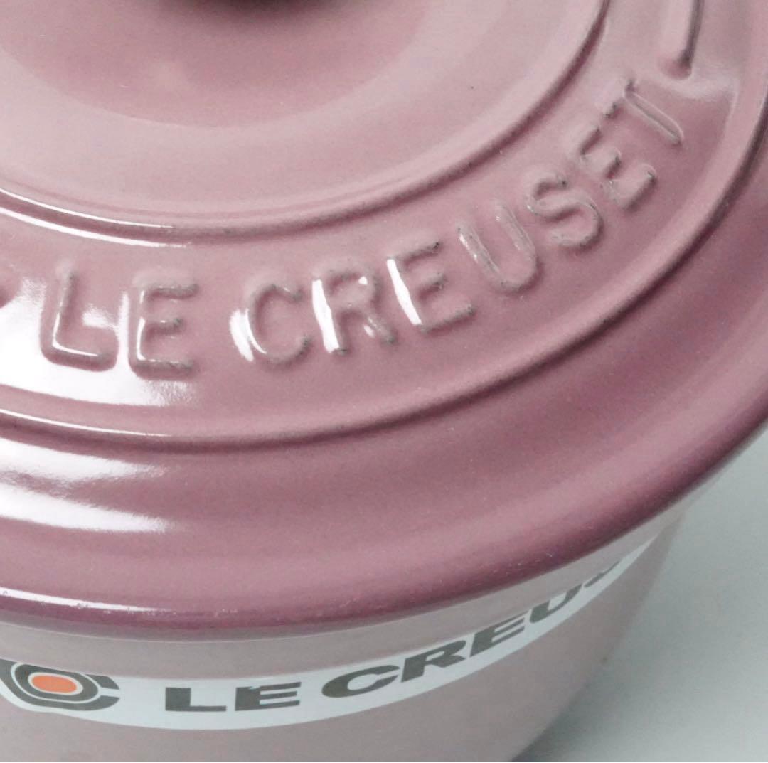 【美品】LE CREUSET　ココット エブリィ モーヴピンク　18cm