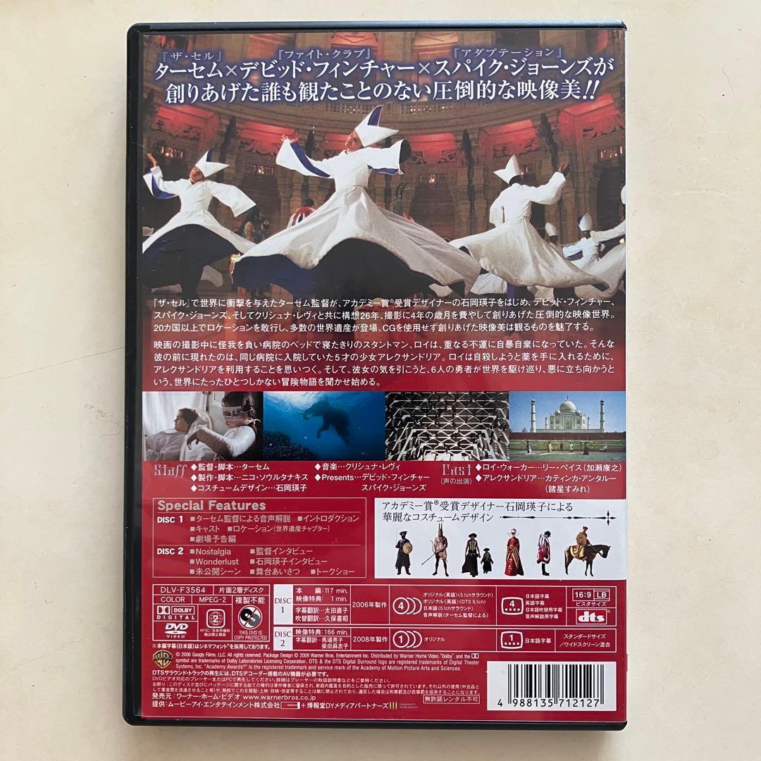 ザ・フォール/落下の王国 特別版('07米)〈DVD2枚組〉