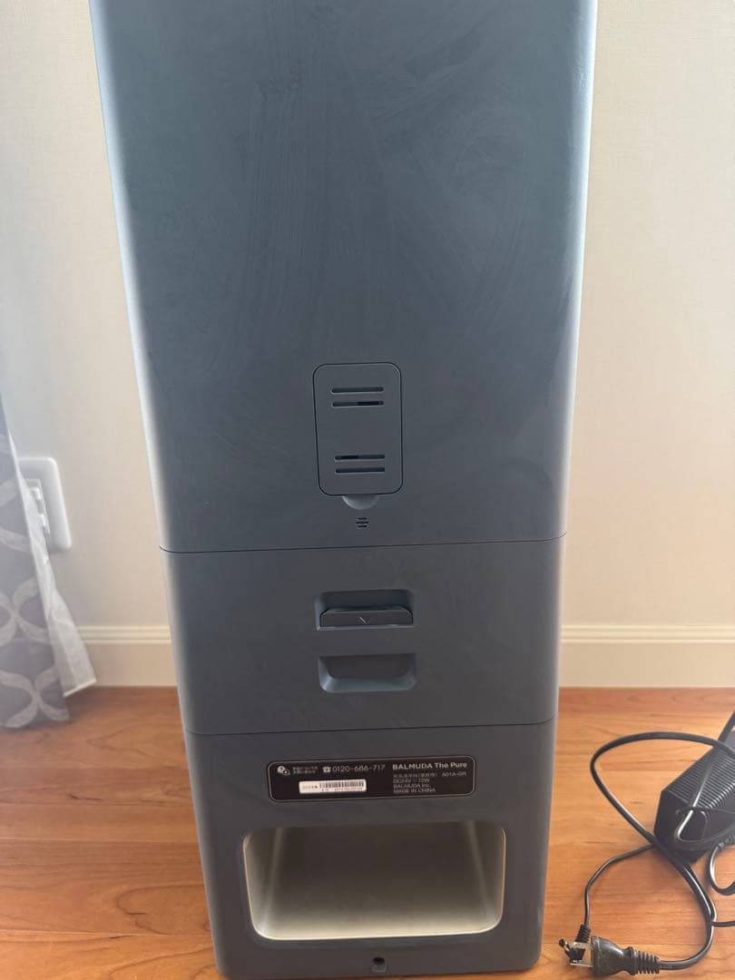 ⭐️美品⭐️バルミューダ 空気清浄機 The Pure A01A-GR