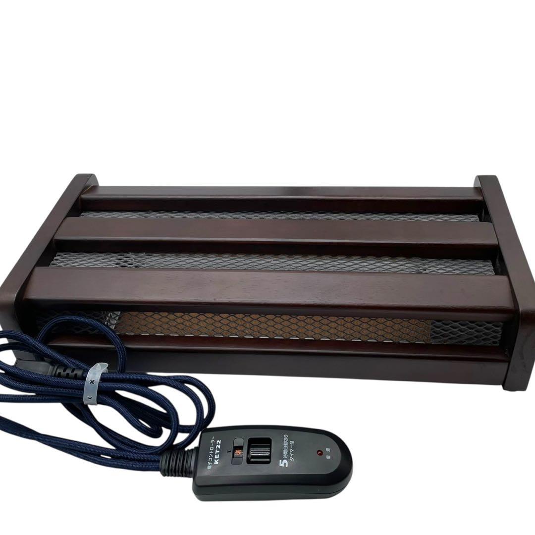 極美品✨メトロ 木枠フットヒーター(1灯式) MFH-181ET 2022年製