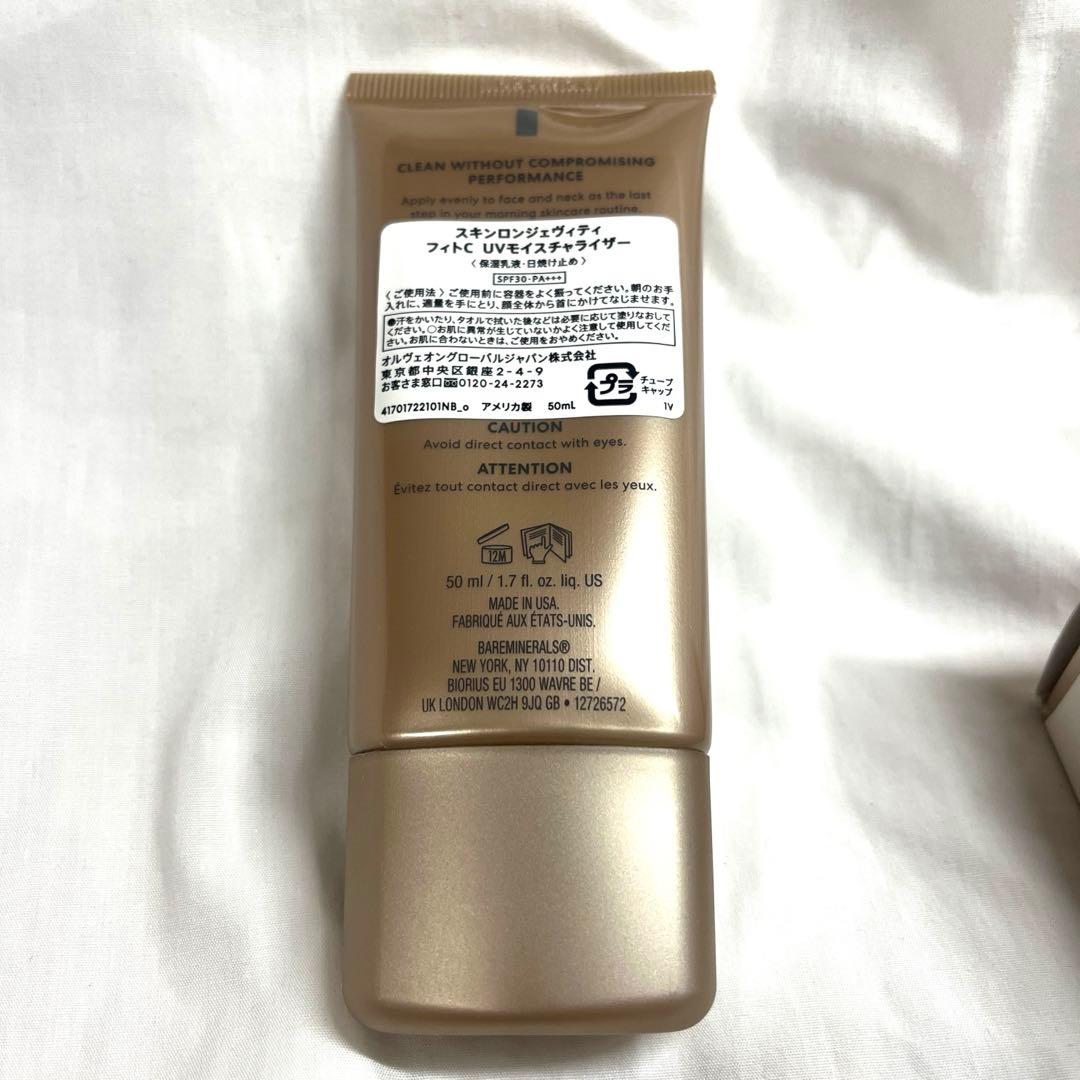bareMineralsスキンロンジェヴィティフイットC UVモイスチャライザー