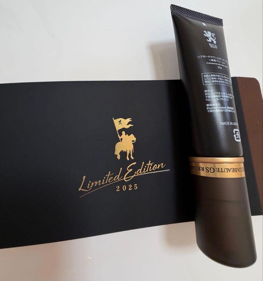 リアボーテ　グランスキン　エンパイア　30g