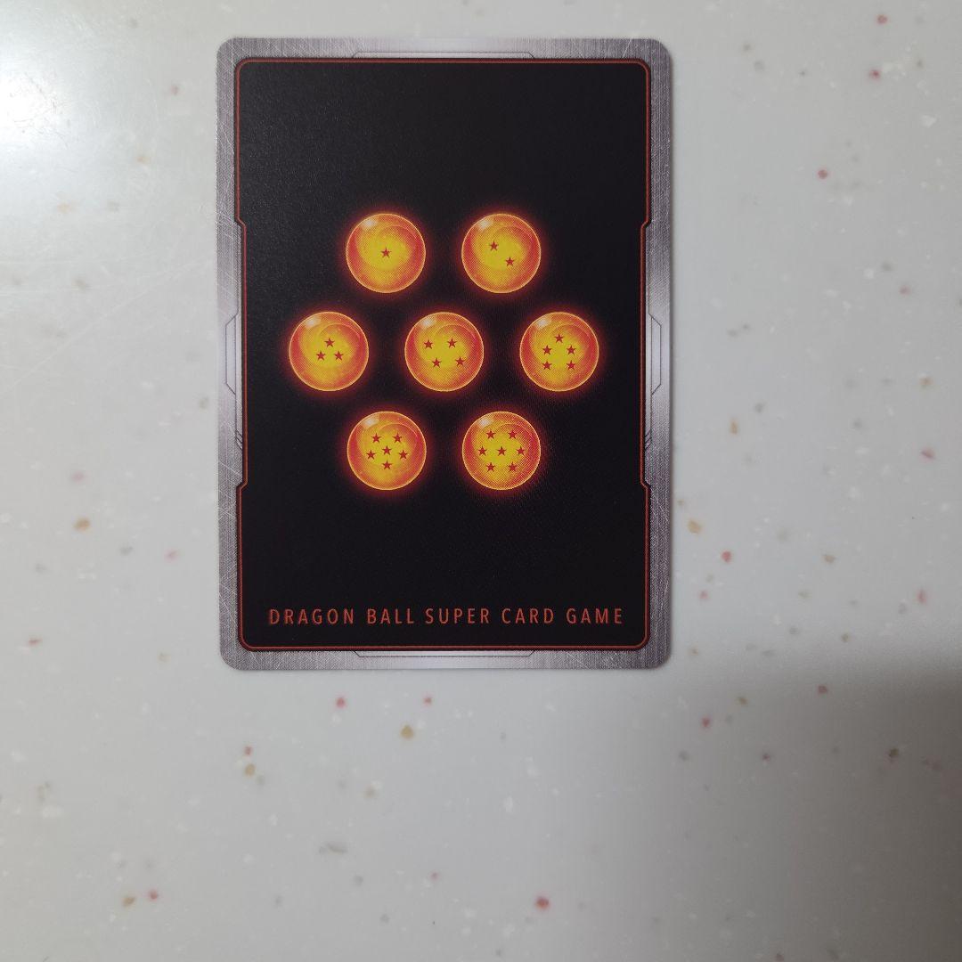 ドラゴンボール フュージョンワールド ホロカード