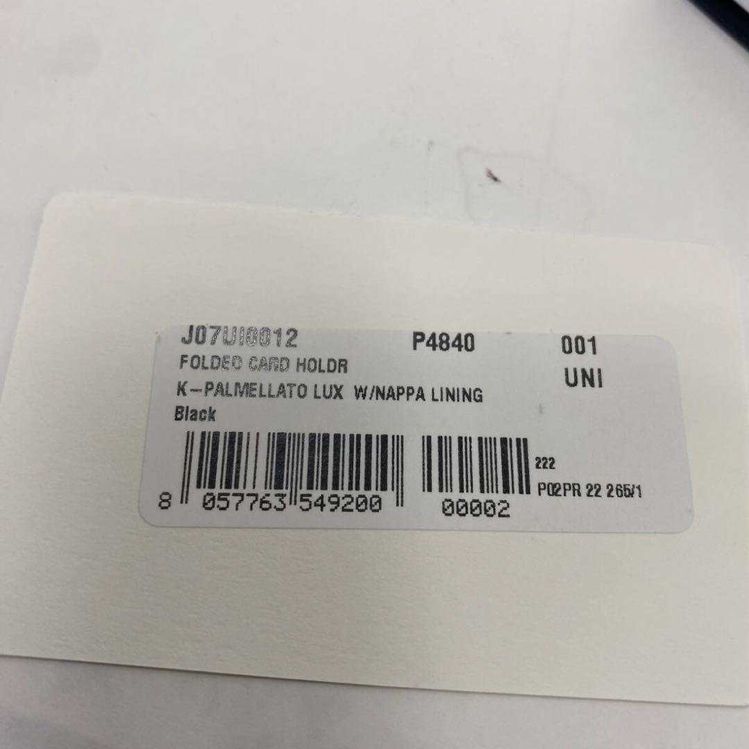 新品　ジルサンダー　レザー 名刺入れ ブラック　Jil Sander カード入れ