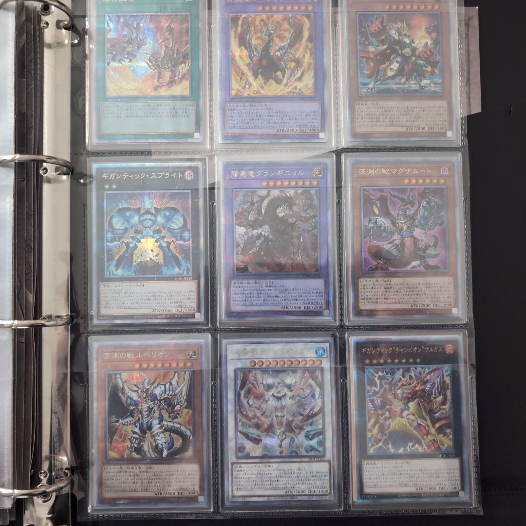 イ*ヤ様 遊戯王OCGデュエルモンスターズ COMPLETE FILE －白の物