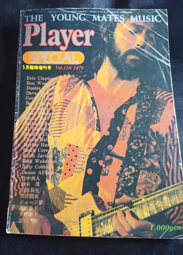 激レア　Player 1978年1月臨時増刊号　Eric Clapton  等