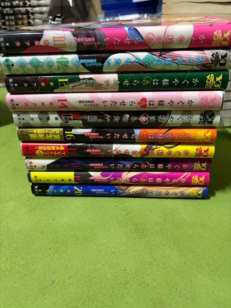 かぐや様は告らせたい 1〜20巻(非全巻) 小説版&語りたいセット