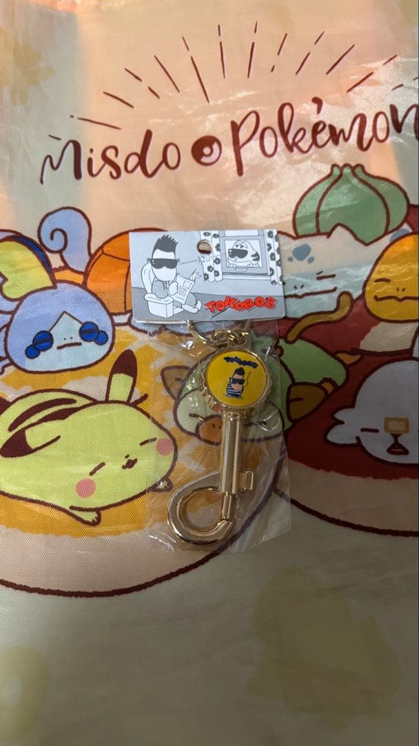 【バラ売りOK】所ジョージ　キーホルダー