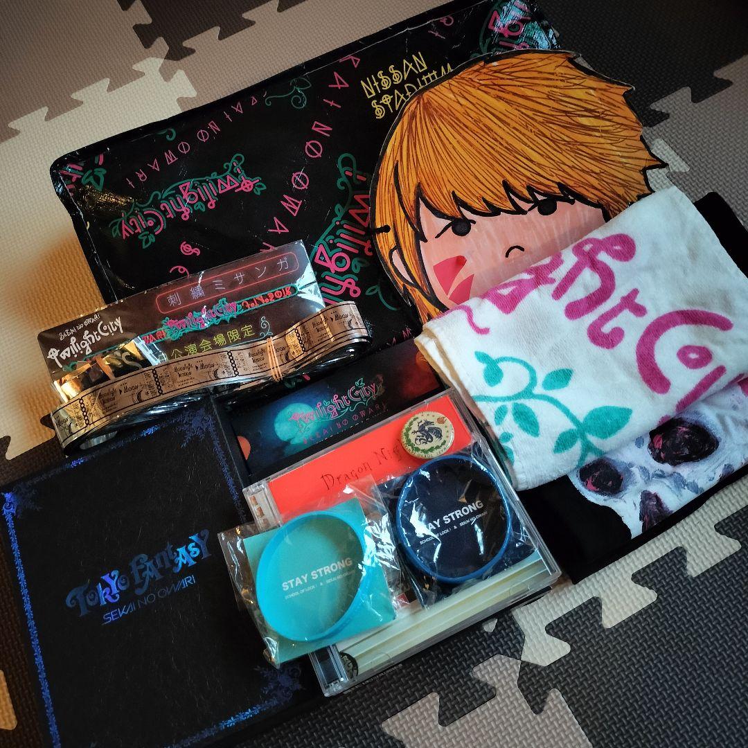 【激安まとめ】SEKAI NO OWARI Twilight City グッズ等