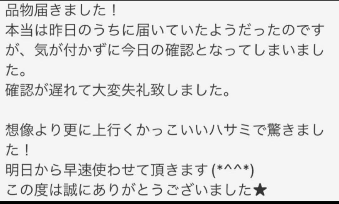 切れ味抜群プロ仕様カットシザー理美容師ハサミ＆トリマートリミングペット可
