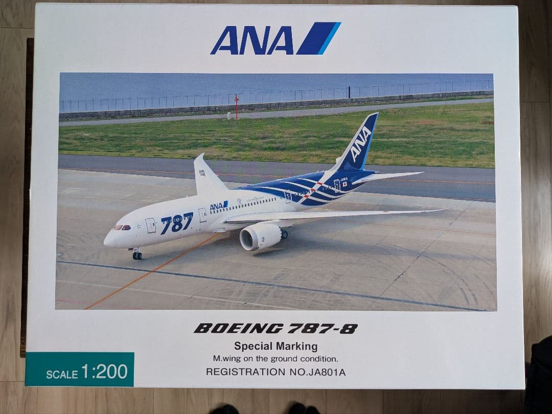 【新品】ANA B787-8 JA801A 鯖特別塗装 1/200 全日空商事
