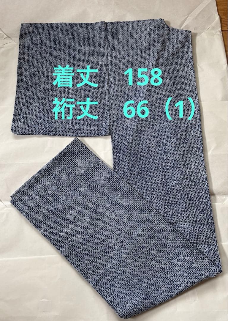 【未使用品】しつけ付 有松 鳴海 本絞り 綿 浴衣 総絞り着丈158 紺