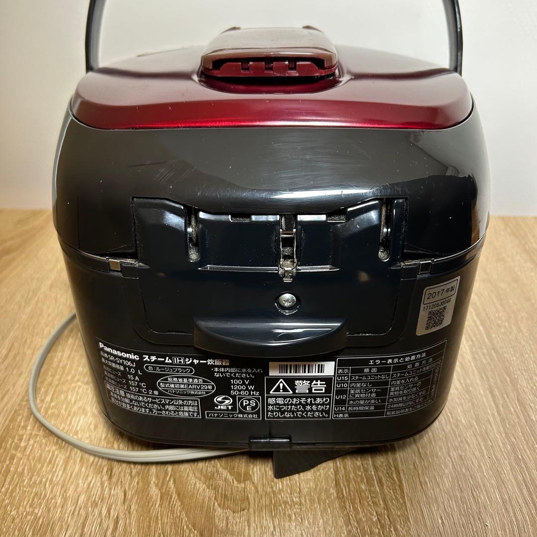 【最短当日発送】パナソニック IH 炊飯器 5.5合 交換パーツ付