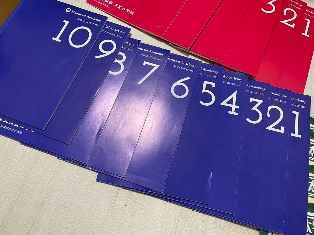 ファイナンシャルアカデミー　本　FX 株