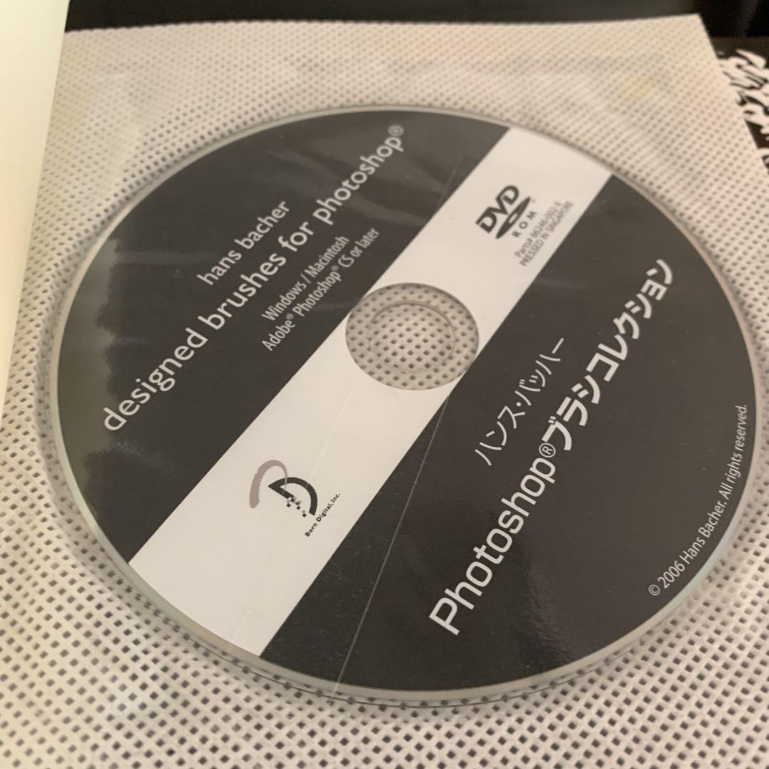 Photoshopブラシコレクション