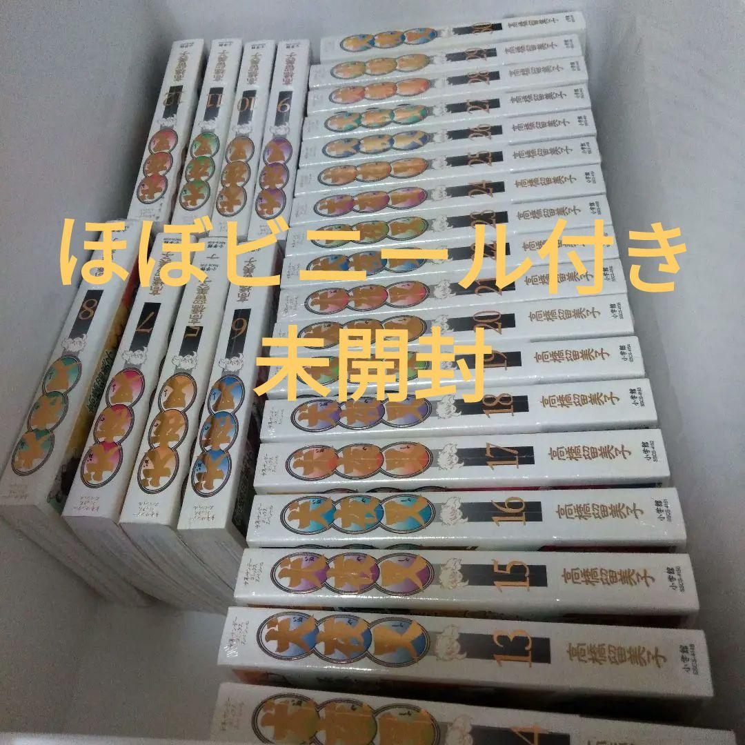 犬夜叉 少年サンデー コミックスペシャル 全30巻！劇場版 DVD付 ワイド版