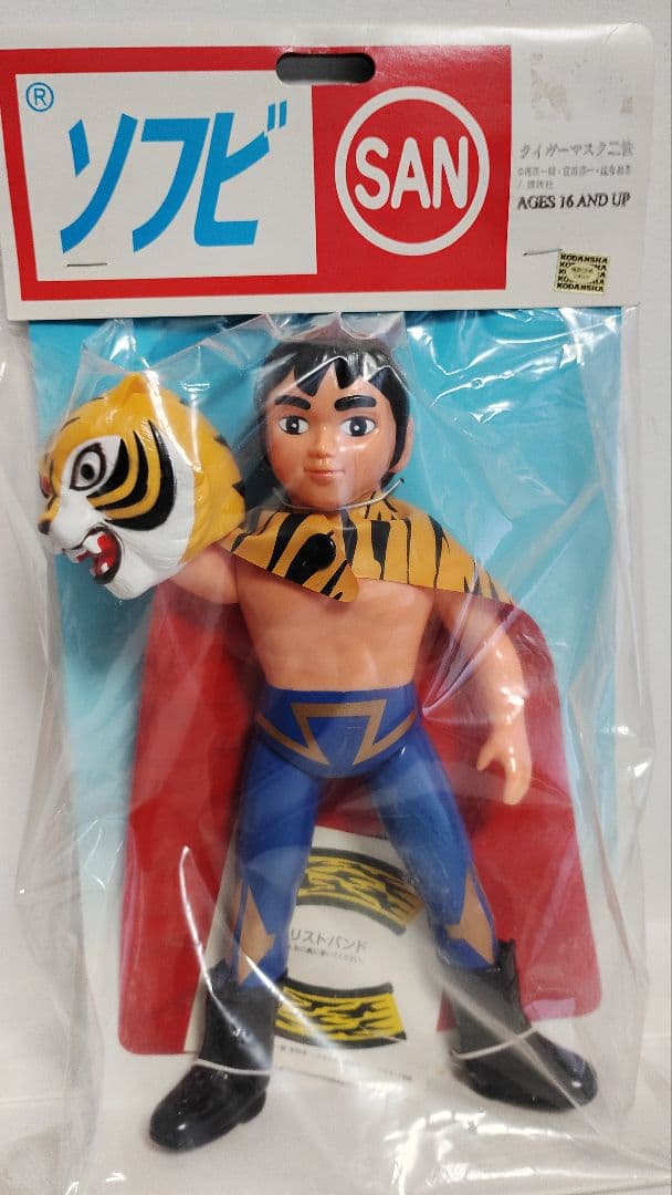 マルサン タイガーマスク二世ソフビ　佐山タイガーの元祖