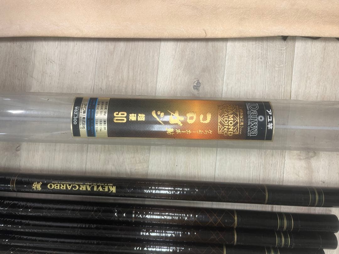 Daiwa 鮎竿 ころがし　超硬90 9m