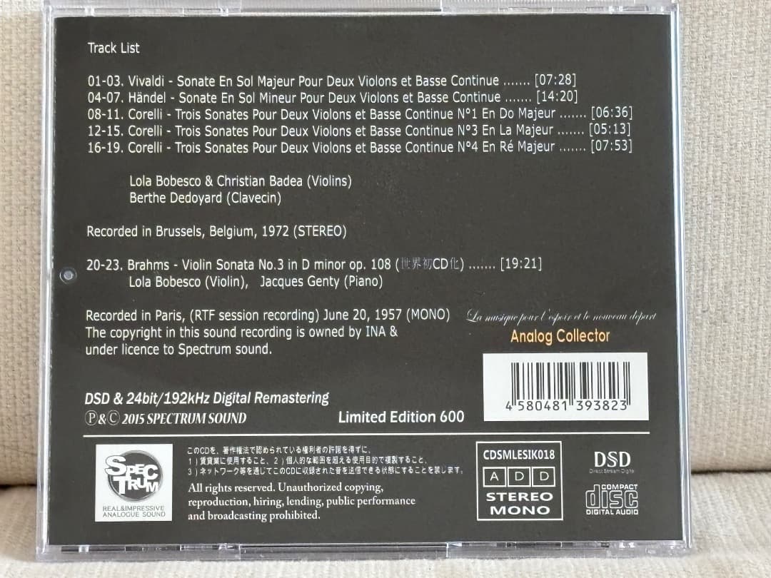 ローラ・ボベスコ Alphaレコーディング集の第3弾