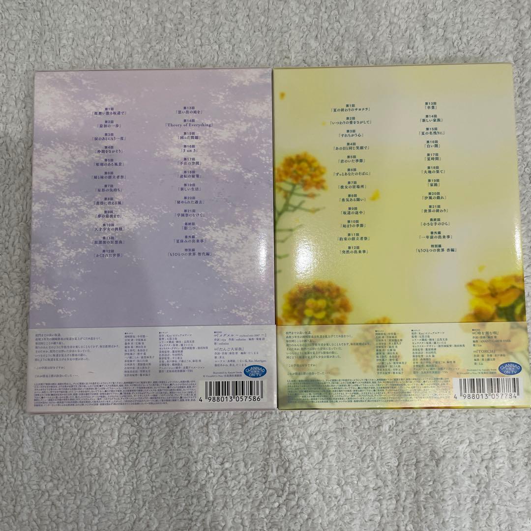 CLANNAD コンパクト・コレクション〈初回限定生産・3枚組〉