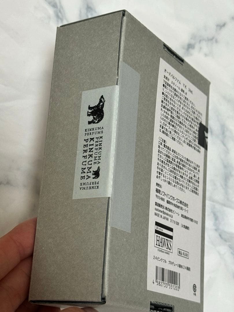 栗原陵矢プロデュース ロマン 24ml 香水