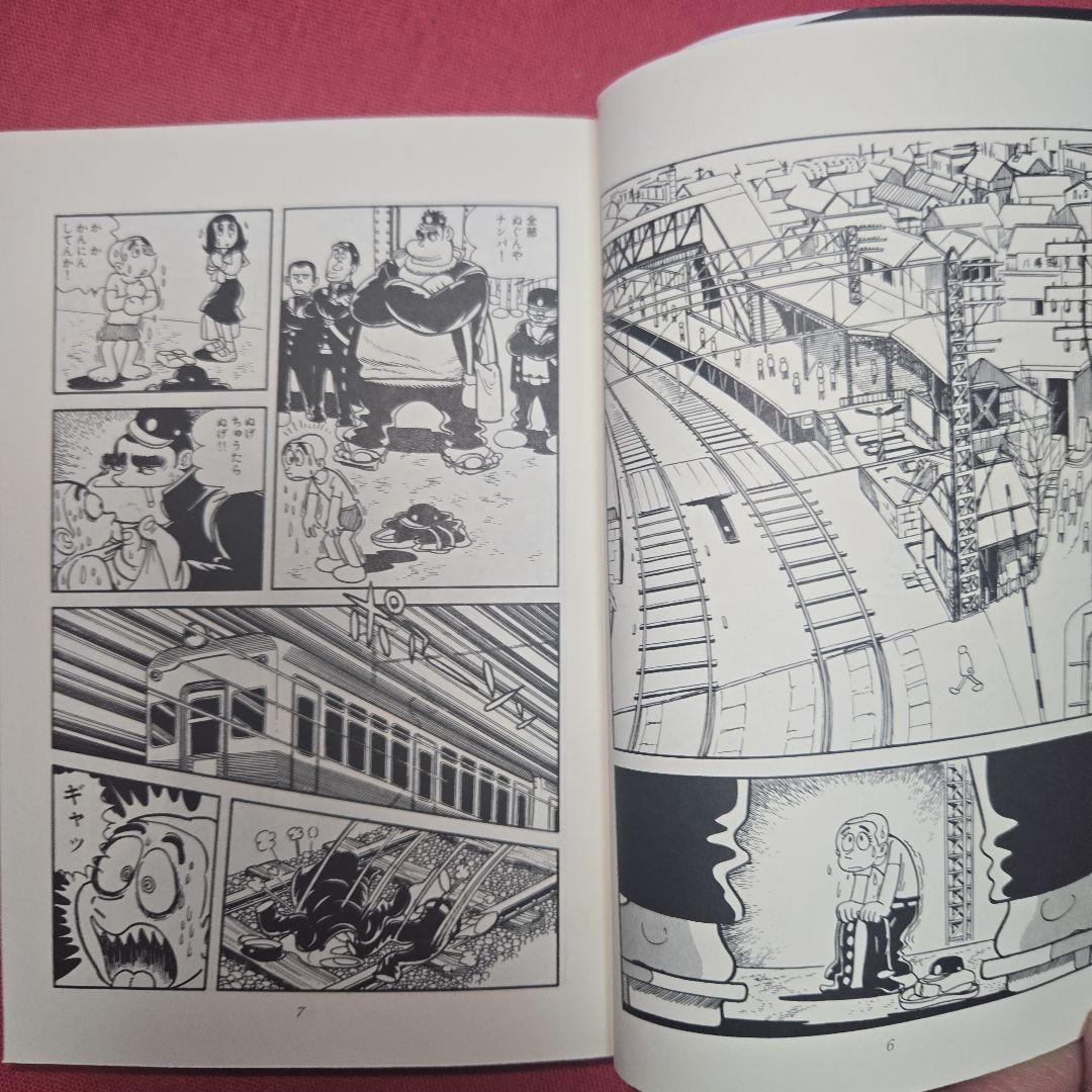 手塚治虫名作集　全21巻　まんが【文庫版】　ビッグX、アポロの歌、ナンバー7文庫