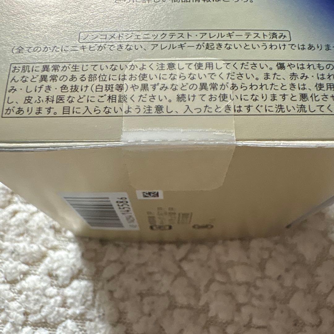 SHISEIDO VITAL PERFECTION 50g フェイスクリーム