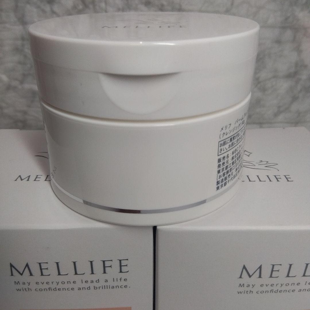 メリフ バームクレンズ 90g 6個 クレンジング メイク落とし