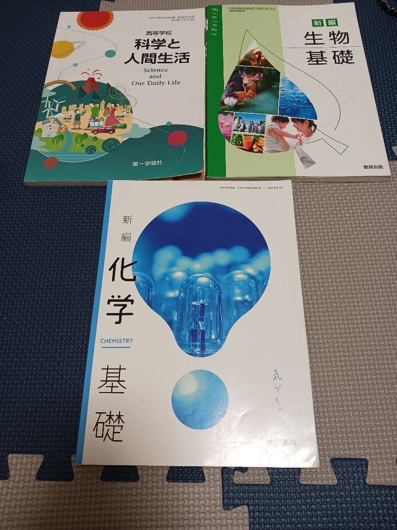 高校　教科書　まとめ売り　41冊