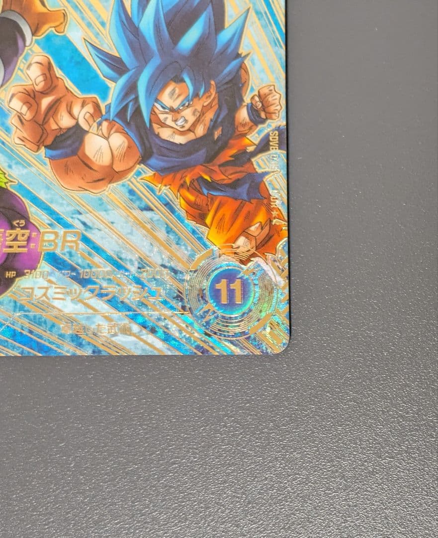 SDV8-035 孫悟空︰BR GDR★ パラレル ドラゴンボール ダイバーズ