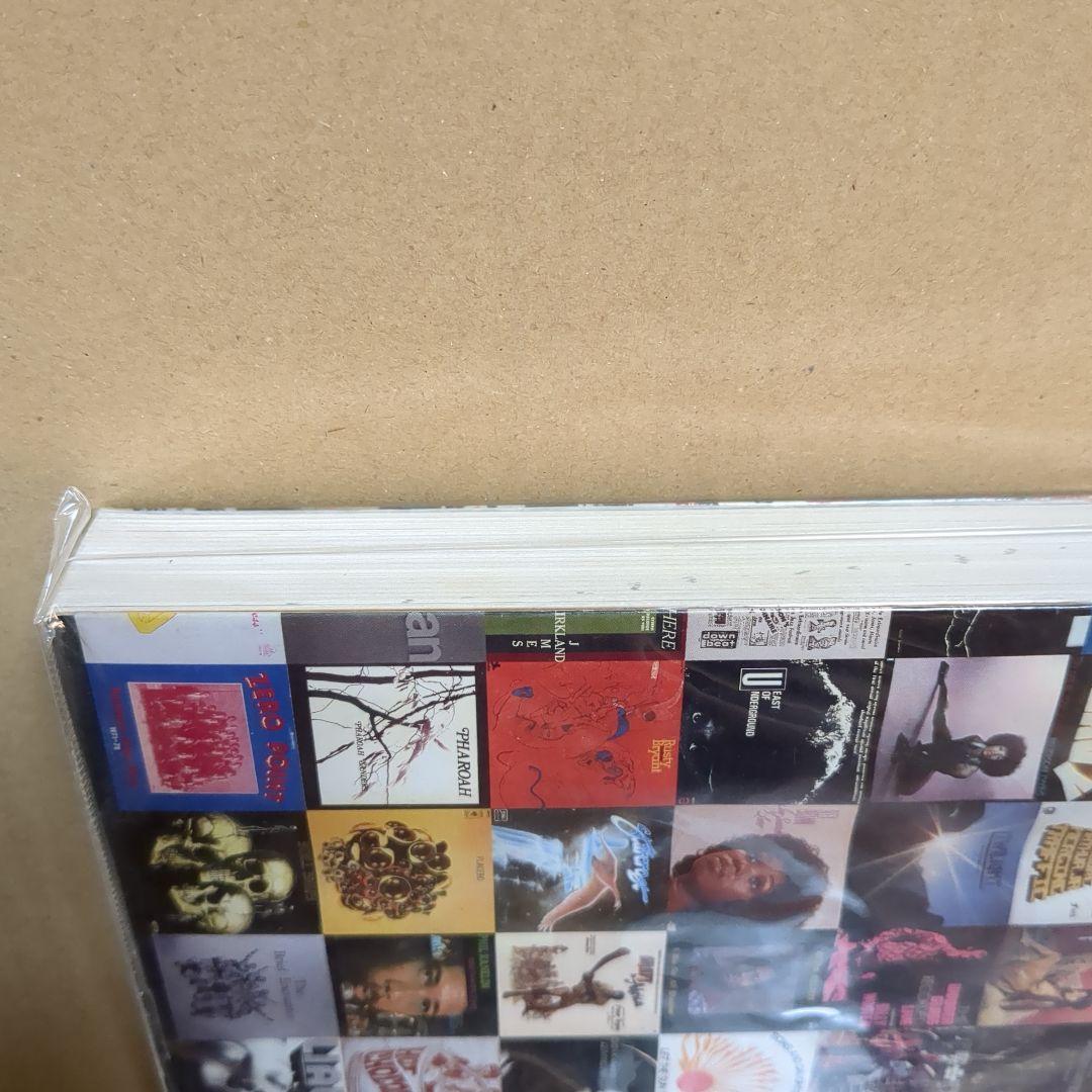 レア・グルーヴ A to Z 完全版 / Rare Groove A to Z