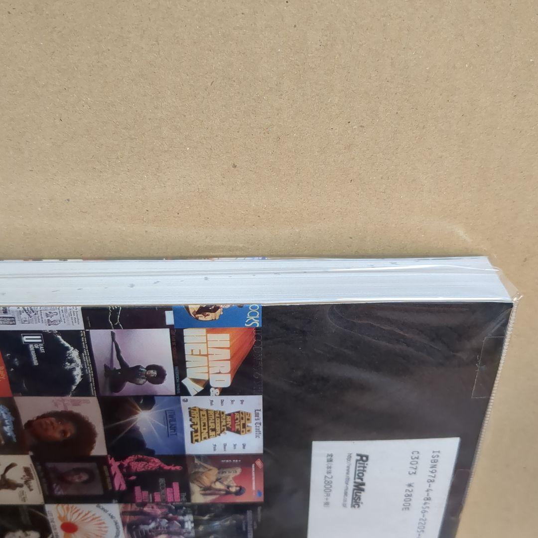 レア・グルーヴ A to Z 完全版 / Rare Groove A to Z