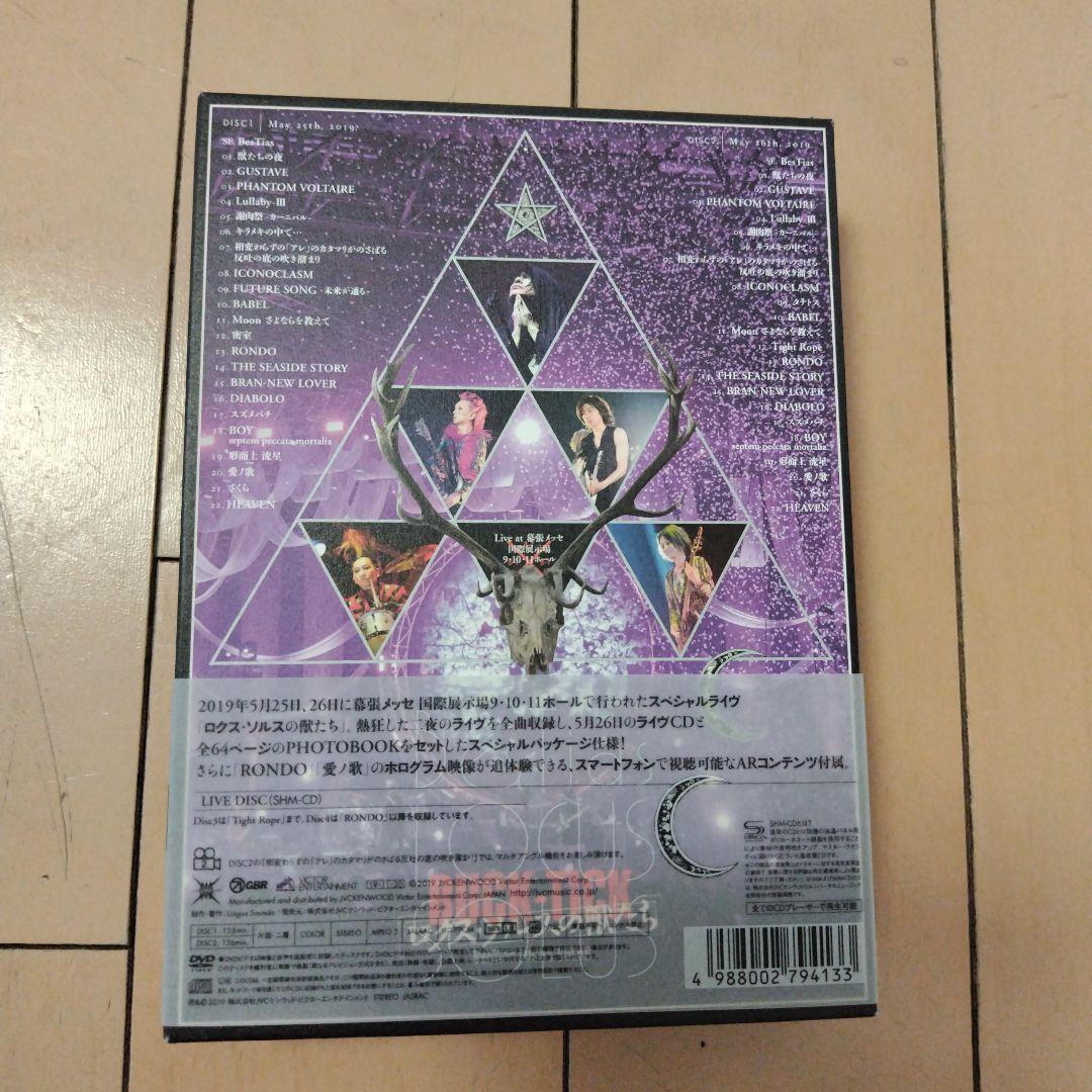 BUCK-TICK/ロクス・ソルスの獣たち〈完全生産限定盤・2枚組〉