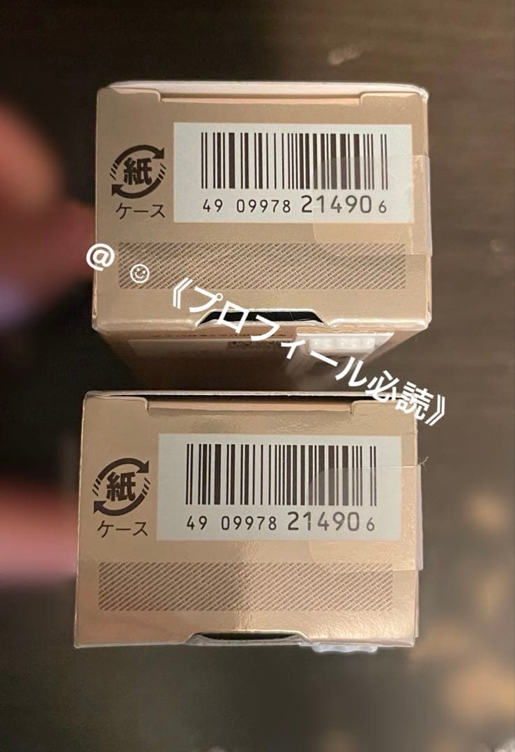 JY エリクシール レチノパワーリンクルクリーム ba S 15g×2個