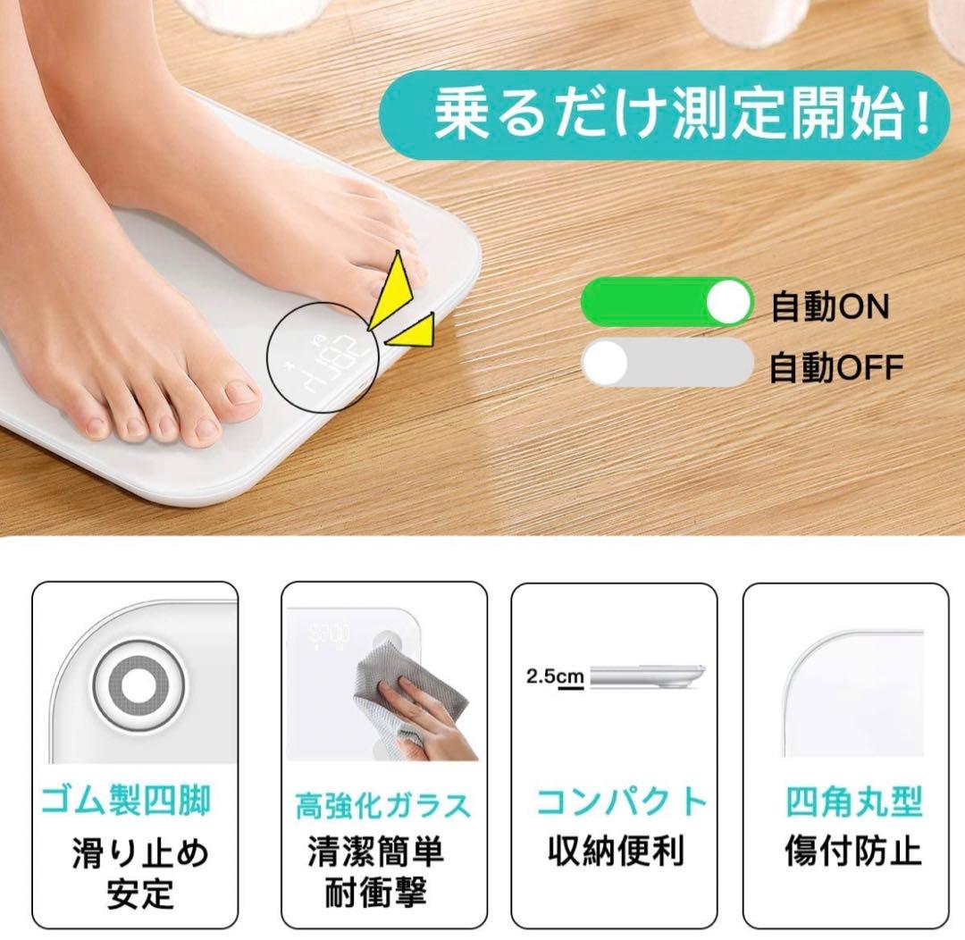 体重計 体組成計 体脂肪計 WiFi/Bluetooth対応 家庭用 スマート